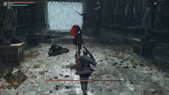 Demon's Souls PS5 - Пронзающий