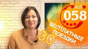 Поздравляем Екатерину - победитель годового розыгрыша призов!