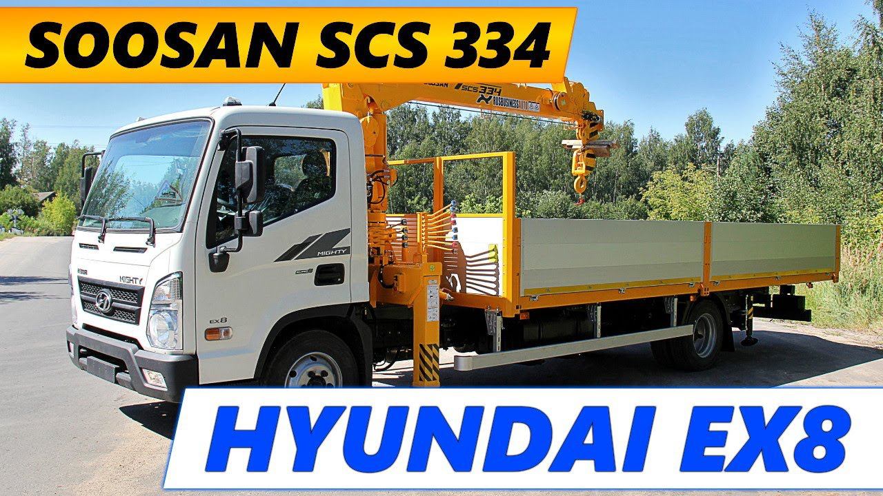 Автомобиль бортовой с КМУ Soosan SCS 334 на шасси Hyundai Mighty EX8