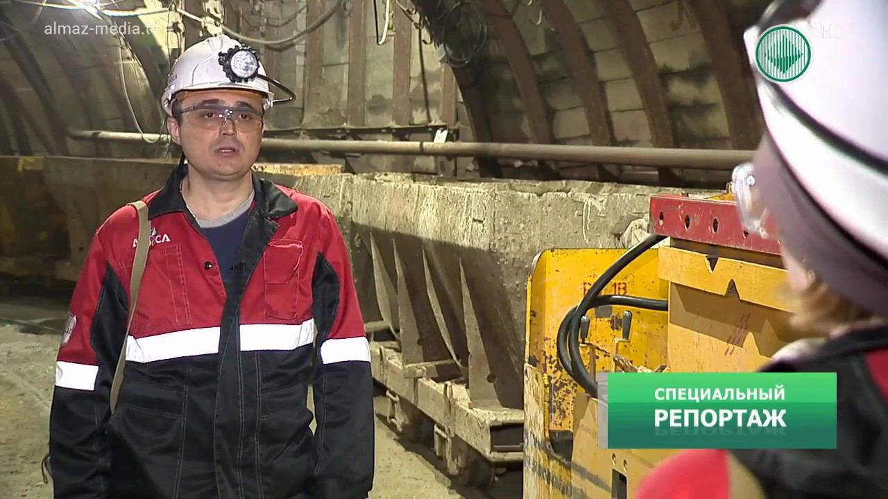 Специальный репортаж. Вторая жизнь рудника "Интернациональный"