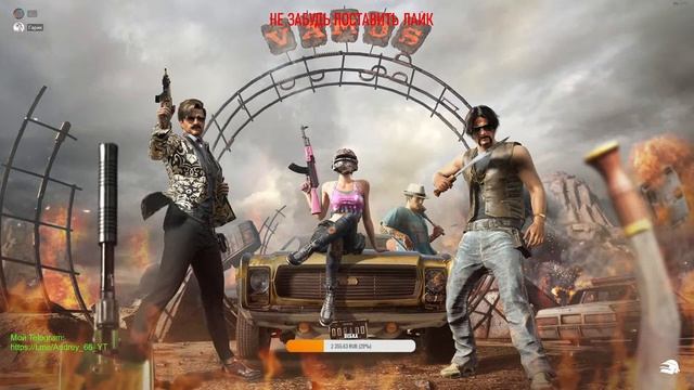 [ Воскресный PUBG. ] 144гц [Обновление 24.2?] playerunknownsbattlegrounds смотреть онлайн