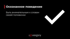 Как научиться ЧУВСТВОВАТЬ ГРАНИЦЫ? Как СЛУШАТЬ и СЛЫШАТЬ своего партнера?