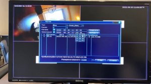 Скачивание архива с видеорегистратора CMD на XMEye