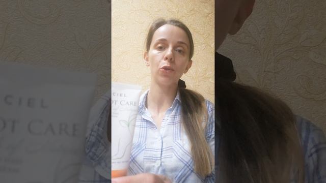 Убрать натоптыши кремом для ног от CIEl смотреть онлайн