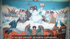 128 Псалом с текстом