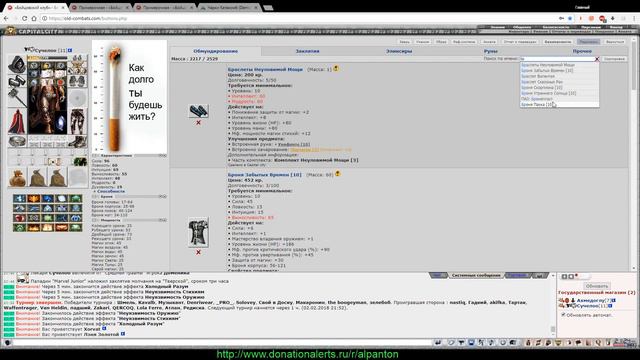 old-combats.com Одеваем арта во что смотреть онлайн