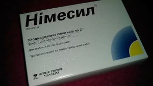 Нимесил порошок