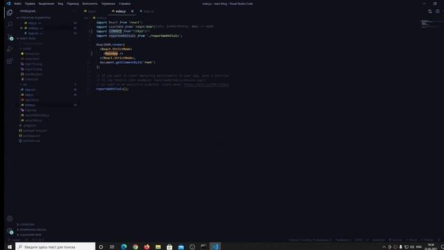 01. Блог на React JS - Первые шаги