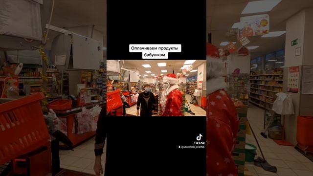 Помощь пенсионерам