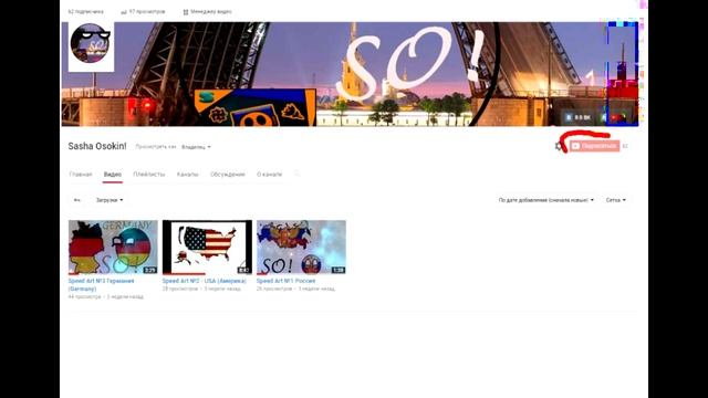 Сорян( + Спасибо за 60 подписчиков) устрою праздник потом) смотреть онлайн