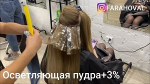 Блонд через мелирование / Очень длинные и очень густые волосы / Расческа для мелкого мелирования.