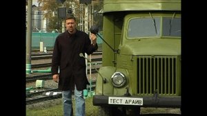 Тест-драйв GAZ Lublin-51 (Люблин 51)