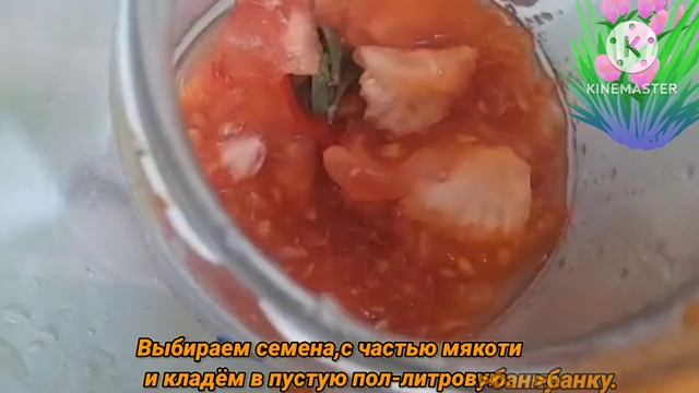 ИЗГОТОВЛЯЕМ СЕМЕНА ТОМАТОВ ДОМА!НЕ ХУЖЕ МАГАЗИННЫХ!|WE MAKE TOMATO SEEDS AT HOME!