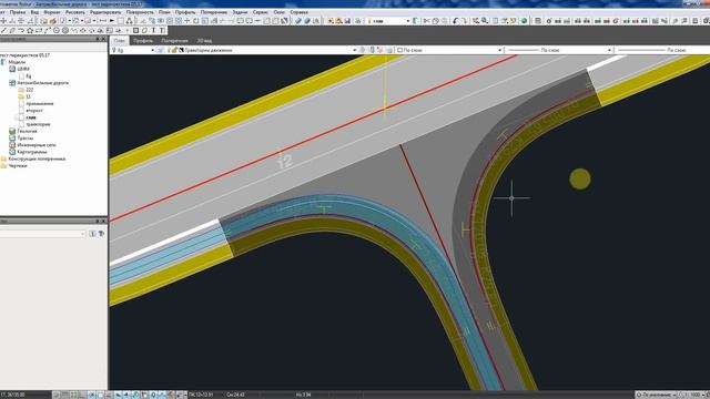 Оценка траектории движения автомобиля смотреть онлайн