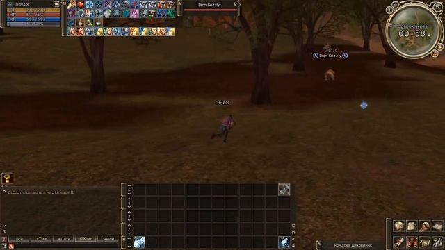 Lineage II [Scryde x50/HF] - За кого начать играть? [Гайд для новичка] смотреть онлайн