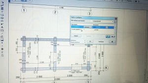 ArchiCad как за один раз заменить размер шрифта, выделить нужное значение