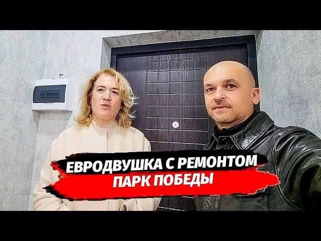 Евро 2к квартира с ремонтом в Краснодаре. ЖК Парк Победы. Недвижимость Краснодар.