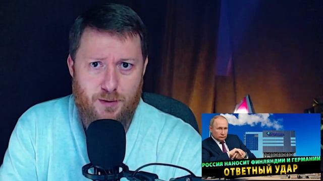 Россия наносит Финляндии и Германии ответный удар И бьет на опережение смотреть онлайн