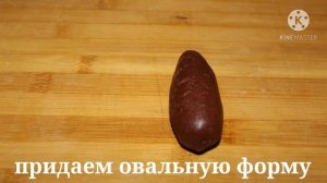 Новогоднее Шоколадное Печенье Шишки. Очень Просто и Очень Вкусно.