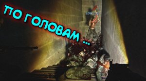 Left 4 Dead 2 - ПО ГОЛОВАМ ...