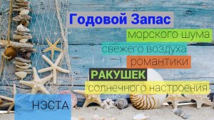 отзыв путешественников с опытом
