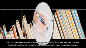 Что означает имя Оксана: характеристика, совместимость, характер и судьба