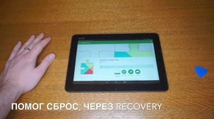 Asus Transformer pad tf103c (k010) | ОБЗОР | Ремонт дисплея