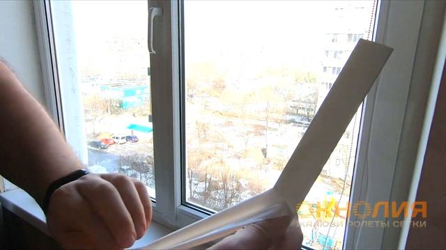 Установка тканевой ролеты День Ночь в закрытой системе Делюкс на пластиковое окно. Окнолия.