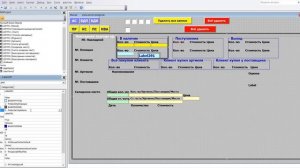 485 Программу управления складом в Excel VBA с базой данных поставщиков и клиентов самим создать