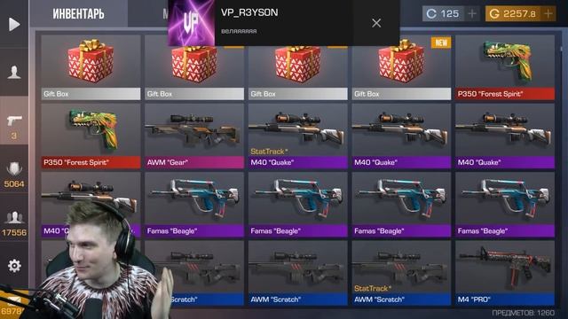 ОТКРЫЛ 4 ГИФТ БОКСА НА 15000 РУБЛЕЙ В STANDOFF 2 | ВЫБИЛ AWM SPORT V2 ИЛИ KARAMBIT GOLD В СТЕНДОФ2 смотреть онлайн