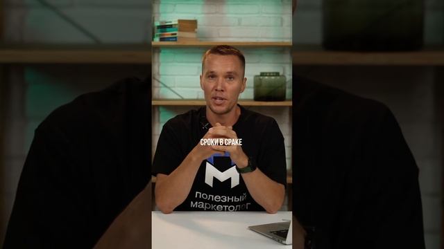 Почему клиенты уходят мониторить рынок и не заказывают у вас сразу?
