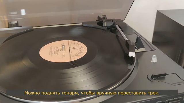 Проигрыватель Pioneer PL 990 смотреть онлайн