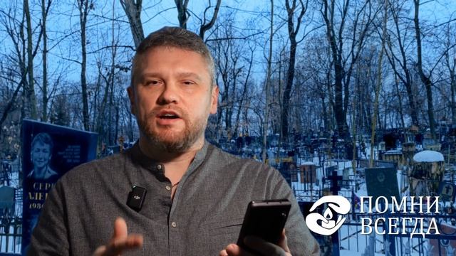 14 правил поведения на кладбище. Что никогда нельзя делать?