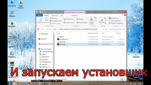 Как играть в Space Engineers по сети на пиратке смотреть онлайн