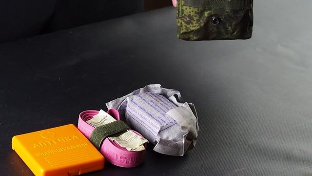 АППИ Аптечка первой помощи индивидуальная, тактическая аптечка, аптечка первого эшелона