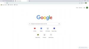 как поменять название сайта