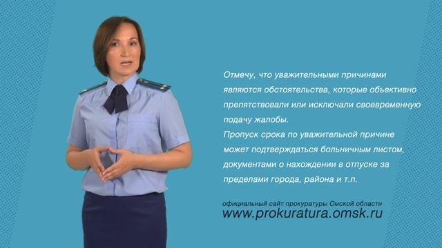 ВАШЕ ПРАВО (Обжалование постановления по делу об административном правонарушении)