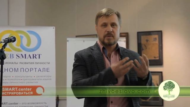 Основы ораторского искусcтва, Дмитрий Кущ