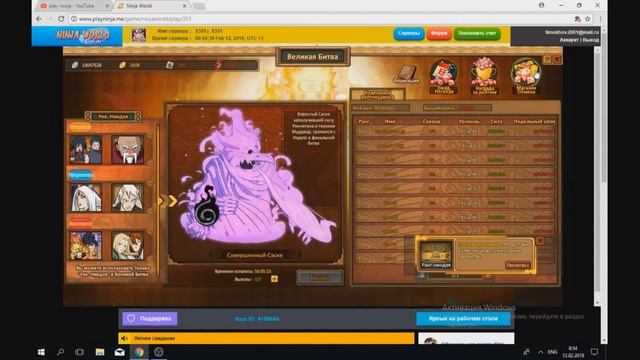 Как отвязать вк от NW!! Обзор акка)) смотреть онлайн