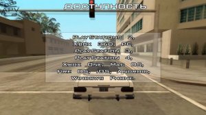 GTA San Andreas - 15 лет! ? Формула успеха легендарной игры.