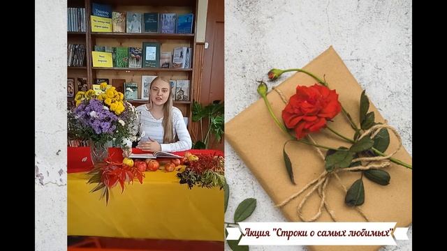 Тесовская сельская библиотека смотреть онлайн