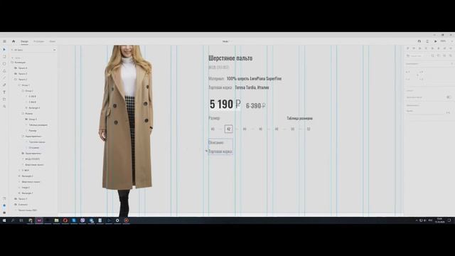 ХДСД #4 / Дизайн карточек товара с анимациями в Adobe XD / Web-Design Ui/Ux / 16+