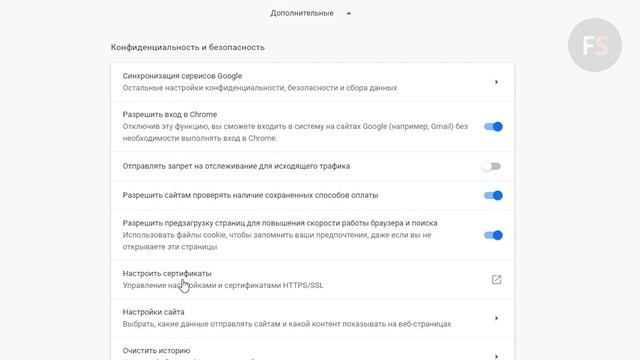 Как очистить кэш?