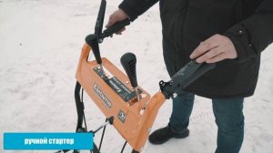 Обзор снегоуборщика Kettama KTA60-B.