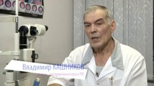 ФемтоЛАСИК - новая методика лазерной коррекции зрения | В чем отличия разных методов коррекции?