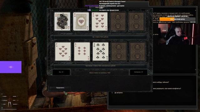 За свободу! |   STALKER GAMMA