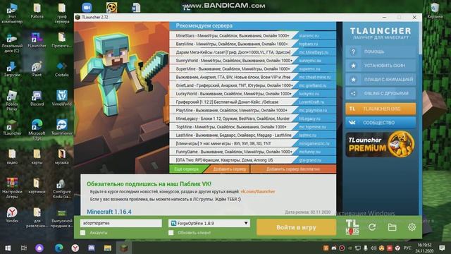 Как скачать Майнкрафт бесплатно на пк (читать описание) смотреть онлайн