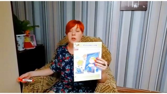 Ознакомление  с окружающим. Предшкола.