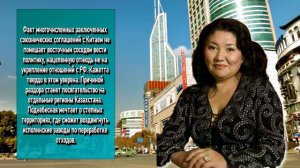 Править Россией будет женщина и перемирие осенью: новый прогноз победительницы «БЭ» К. Ахмеджановой