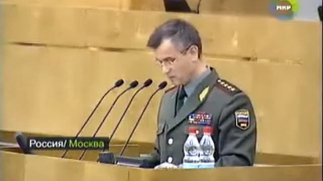 Корупция Госдума